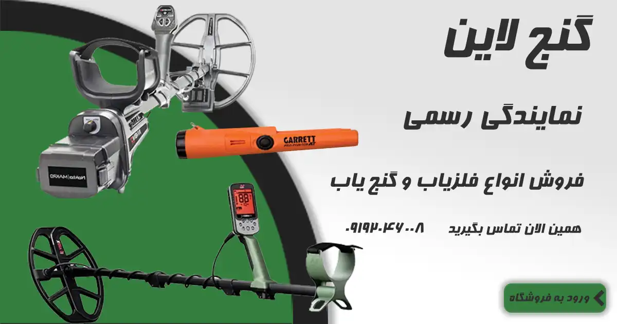 بنر سایت