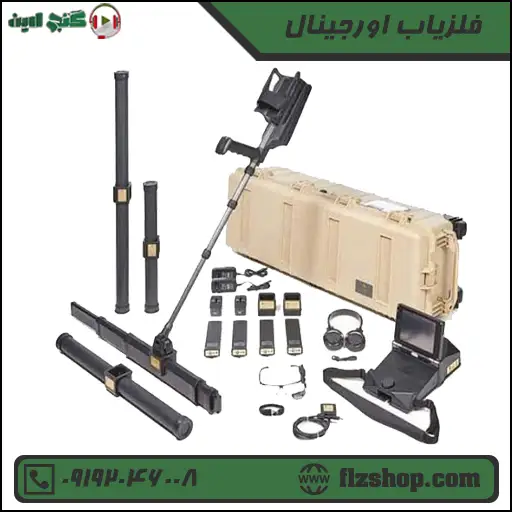 فلزیاب اورجینال
