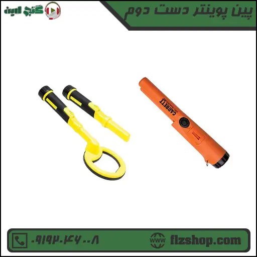 پین پوینتر دست دوم