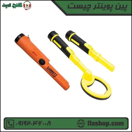 پین پوینتر چیست