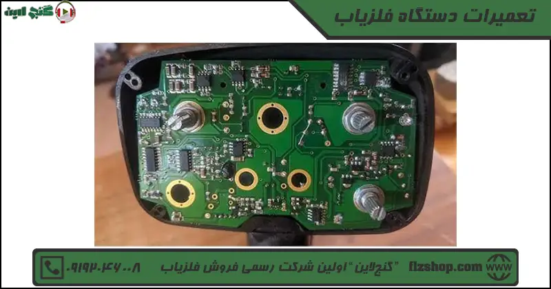 تعمیرات دستگاه فلزیاب