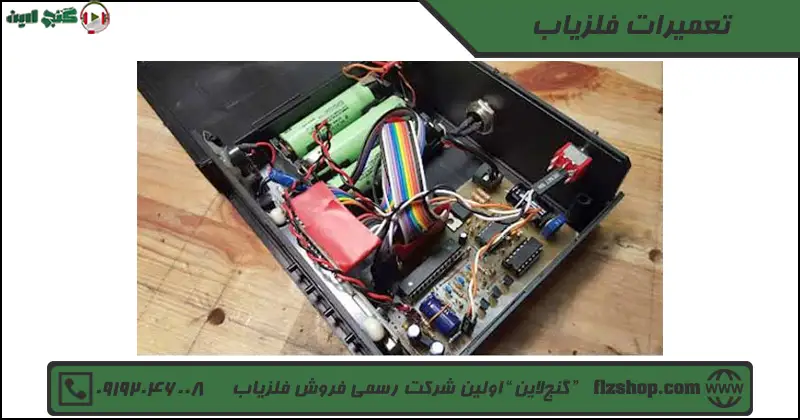 تعمیرات فلزیاب