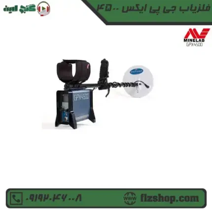 فلزیاب جی پی ایکس 4500