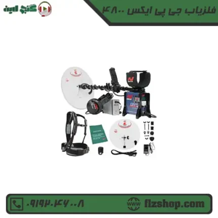 فلزیاب جی پی ایکس 4800