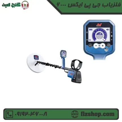 فلزیاب جی پی ایکس 6000