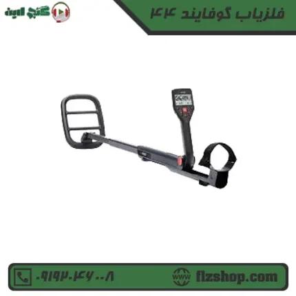 فلزیاب گوفایند 44