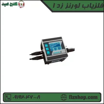 فلزیاب لورنز زد 1