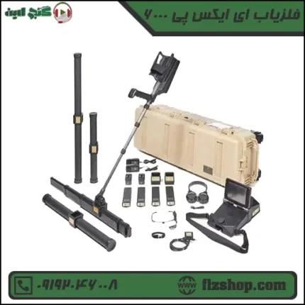 فلزیاب ای ایکس پی 6000